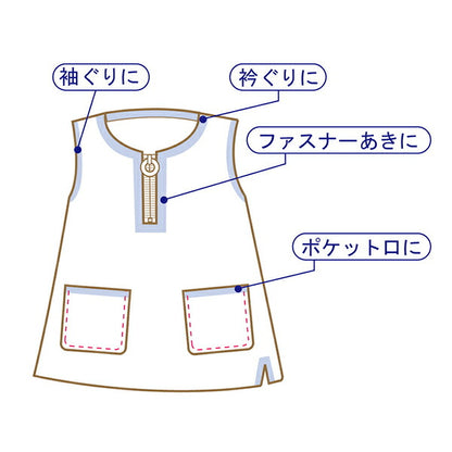 Craft лента "Белая растягивающая лента шириной 15 мм 77-941" Clover