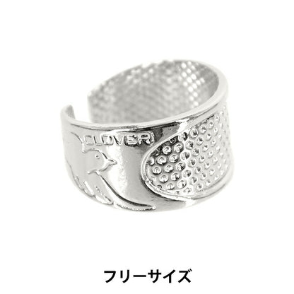 Thimble "Stylish Thimble, One Size Size 34-205" Clover