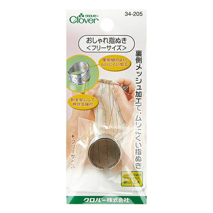 Thimble "Stylish Thimble, One Size Size 34-205" Clover