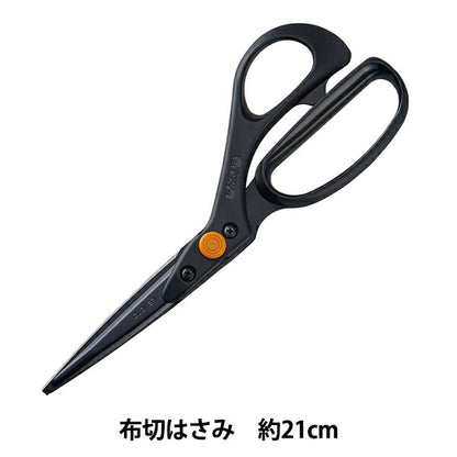 Handarbeitsschere 『Stoffschere Schwarz tragbar 36-192" Clover