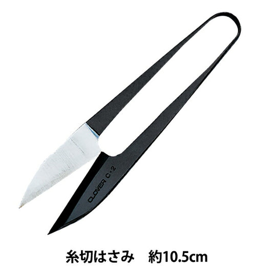 Tijeras para manualidades 『HiloCorte de tijeras C-2 East Tipo 36-331" Clover