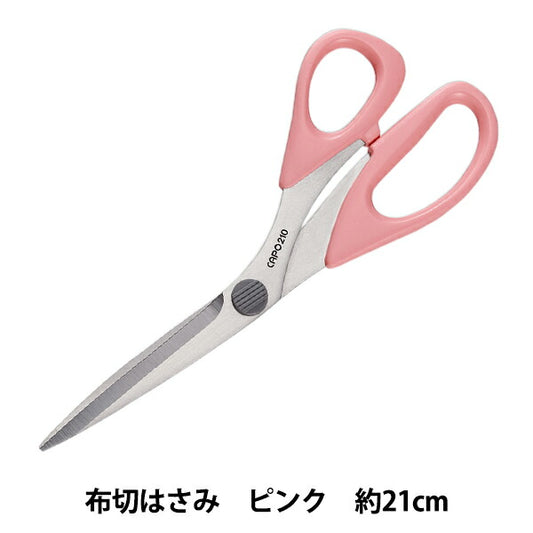 Handcraft Scissor "Stainless steel scissors Capo 21cm Pink 36-653" Clover