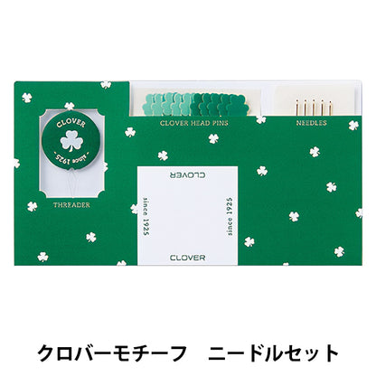 手縫い針 『クロバーモチーフ ニードルセット 70300』