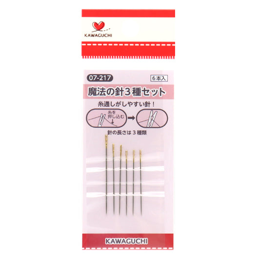 Hand sewing needle "Magical needles 3 types set 07-217" KAWAGUCHI Kawaguchi