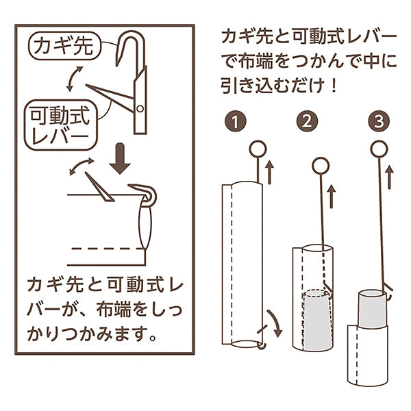 生地返し 『ループターナー 26.5cm 12-139』 KAWAGUCHI カワグチ 河口