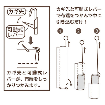 生地返し 『ループターナー 26.5cm 12-139』 KAWAGUCHI カワグチ 河口