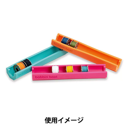 収納 『ボビンホルダー 611983』 Prym プリム