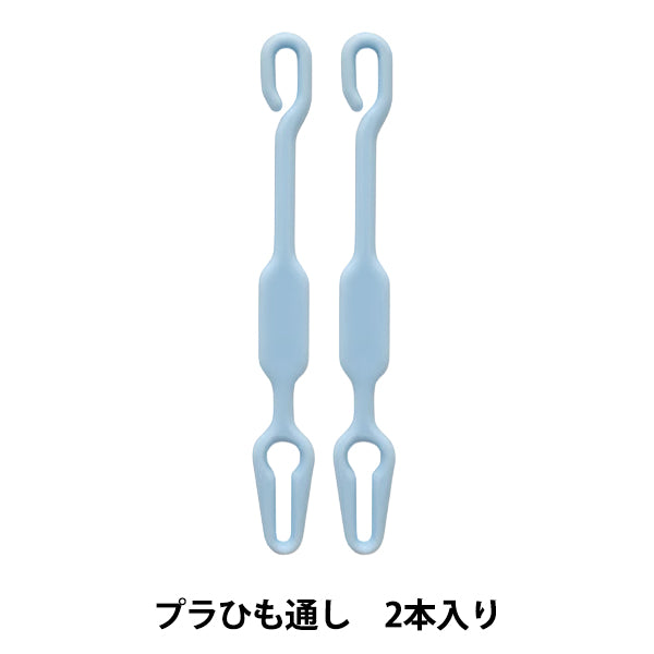 Einfädler „PuraEinfädler 2 Stück Nr.10050" misasa misasa