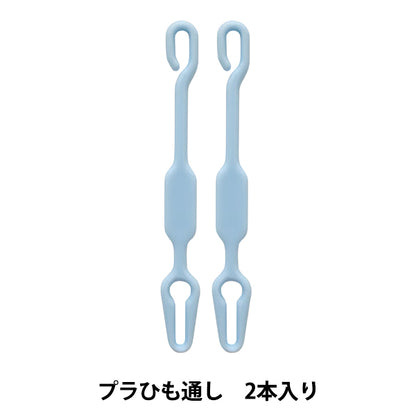 Einfädler „PuraEinfädler 2 Stück Nr.10050" misasa misasa