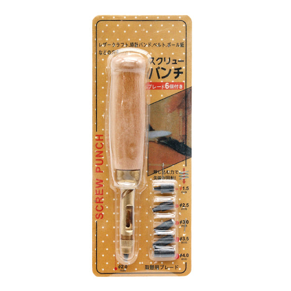 レザークラフト 『スクリューパンチ 6本プレード入り DSA2308』