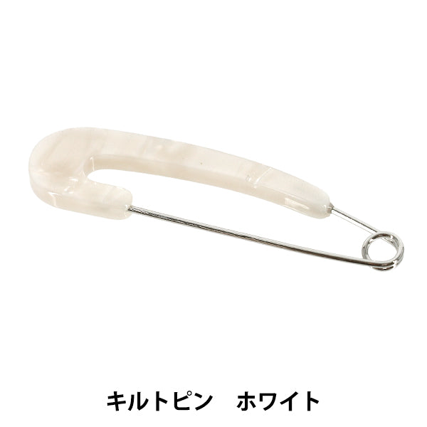 アクセサリー金具 『キルトピン ホワイト APR2601』