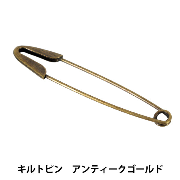 アクセサリー金具 『キルトピン アンティークゴールド APR2613』