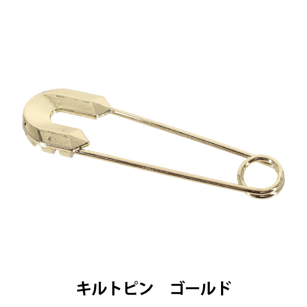 アクセサリー金具 『キルトピン ゴールド APR2627』
