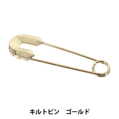 アクセサリー金具 『キルトピン ゴールド APR2627』