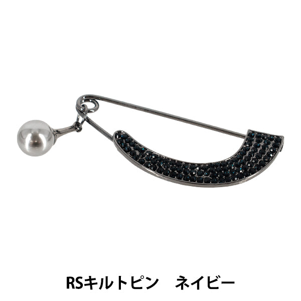 アクセサリー金具 『RSキルトピン ネイビー APR2628』