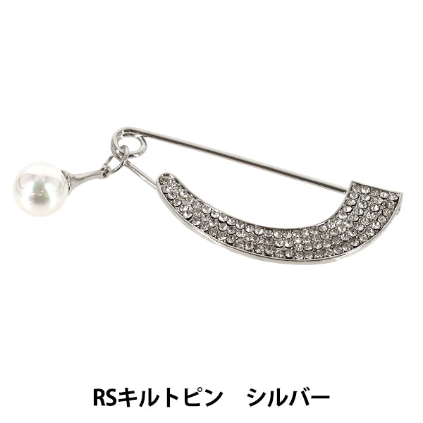 アクセサリー金具 『RSキルトピン シルバ― APR2628』