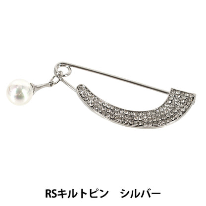 アクセサリー金具 『RSキルトピン シルバ― APR2628』