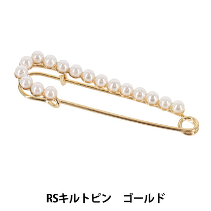 アクセサリー金具 『RSキルトピン ゴールド APR2640』