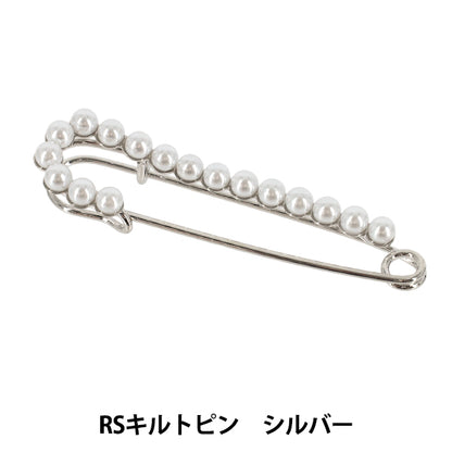 アクセサリー金具 『RSキルトピン シルバ― APR2640』