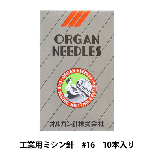 Sewing machine needle "Industrial sewing machine needle DB×1++ HP #16" ORGAN NEEDLES Organ needle