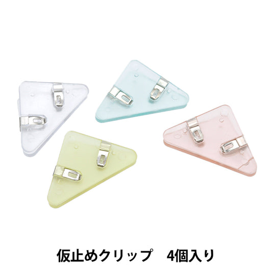 Même le tissu est "Triangle Temporary Clip 4p TKC4P"