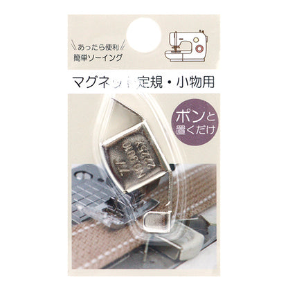 Accesorios de la máquina de coser "Accesorios de regla Magnet MGG02"