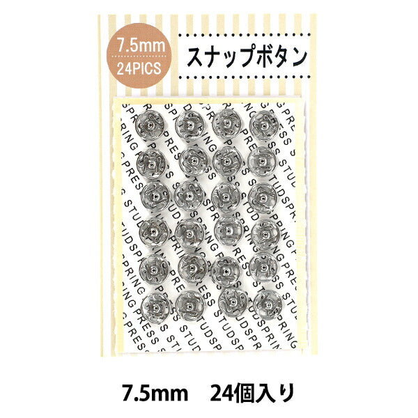 ボタン 『スナップボタン 7.5mm 24個入り SNB-7.5』 – Yuzawaya