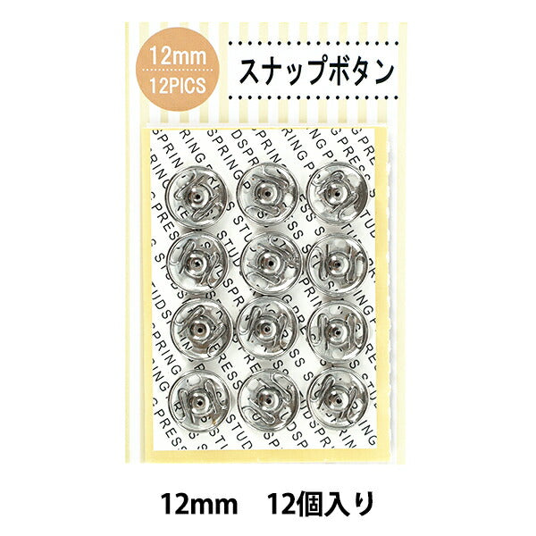 Button "Snap button 12mm 12 pieces SNB-12"