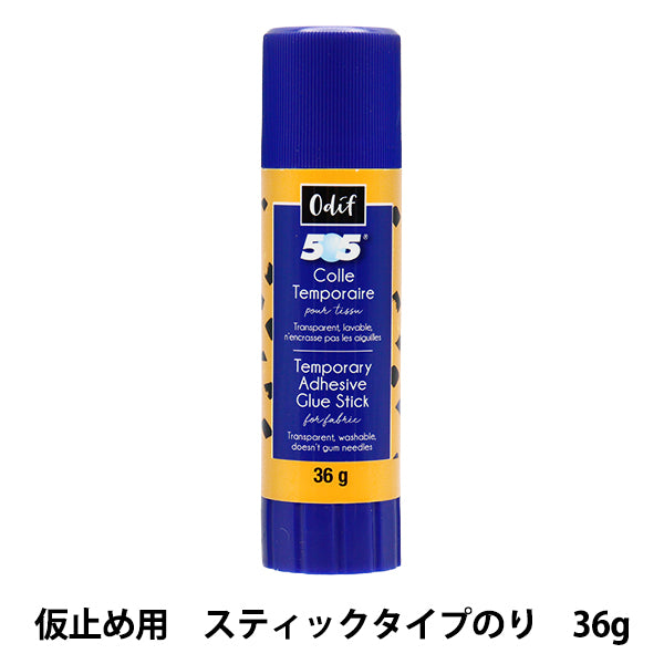 手芸用品 『仮止め用スティックのり スティック505 OD-505ST』 – Yuzawaya