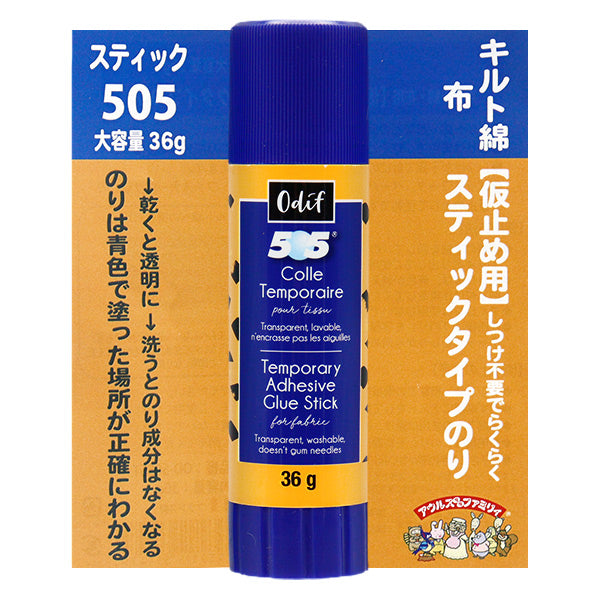수예공급 "임시 스틱 접착제 스틱 505 OD-505st"