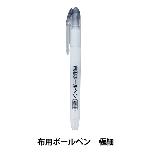 Pen for cloth "False ballpoint pens Extra-fine PIL-02" KIYOHARA