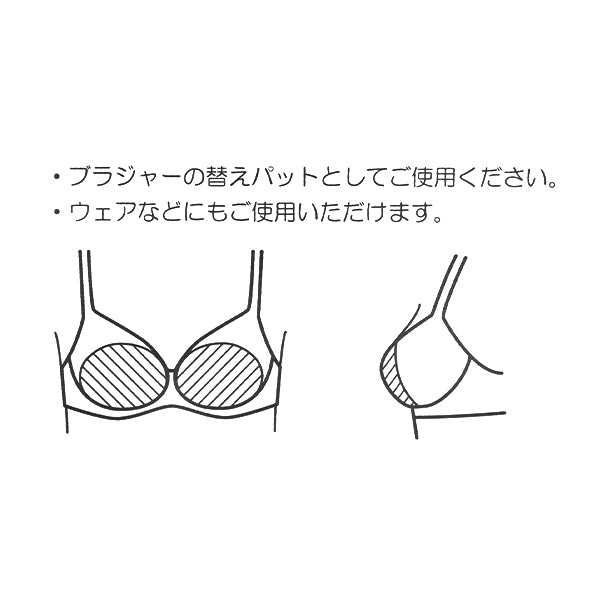 Brustpolster "Büstenbüstegröße Beige Sun50-200" Suncoccoh KIYOHARA