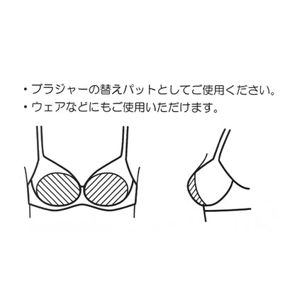 Brustpolster "Büstenbecher M-Größe Beige Sun50-201" Suncoccoh KIYOHARA