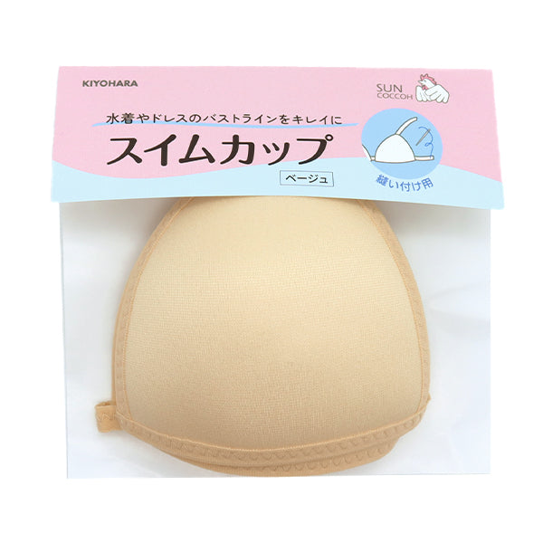 Brustpolster "Swim Cup Beige Sun50-203" Suncoccoh KIYOHARA