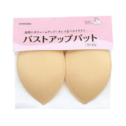 Brustpolster "Bust-up Pad Beige Sun50-204" Suncoccoh KIYOHARA