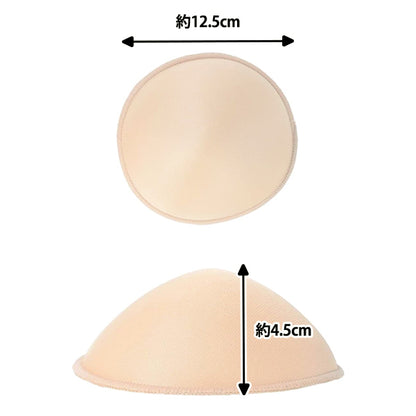 Brustpolster "Bust Cup l beige sun50-202" KIYOHARA