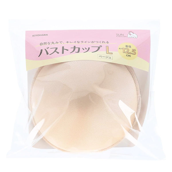 Brustpolster "Bust Cup l beige sun50-202" KIYOHARA