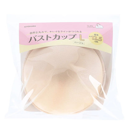 Brustpolster "Bust Cup l beige sun50-202" KIYOHARA