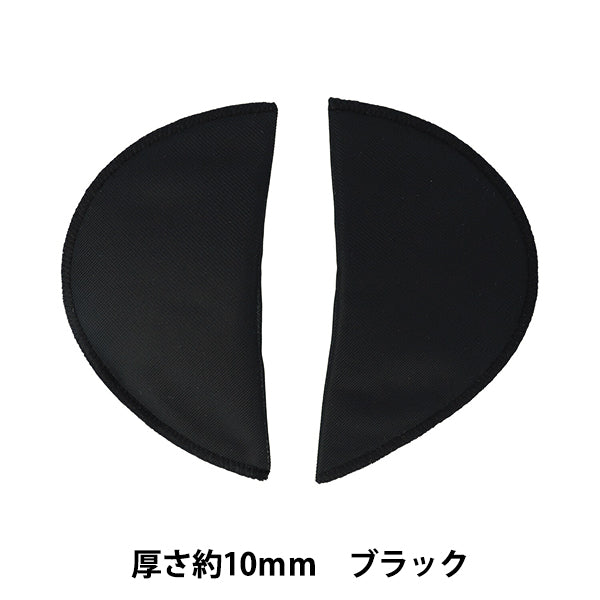 Schulterpolster "Set-In Schulterpolster 10 mm schwarzer Sonne 50-205" KIYOHARA