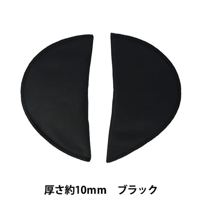 Schulterpolster "Set-In Schulterpolster 10 mm schwarzer Sonne 50-205" KIYOHARA