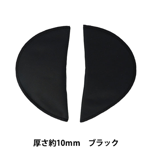 Schulterpolster "Set-In Schulterpolster 10 mm schwarzer Sonne 50-205" KIYOHARA