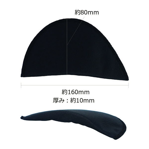 Schulterpolster "Set-In Schulterpolster 10 mm schwarzer Sonne 50-205" KIYOHARA