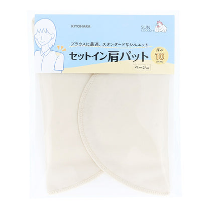 Schulterpolster "Set-In Schulterpolster 10mm beige Sun50-206" KIYOHARA