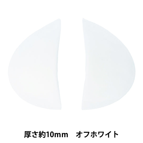 肩パッド 『セットイン肩パット 10mm オフホワイト SUN50-207』 KIYOHARA 清原