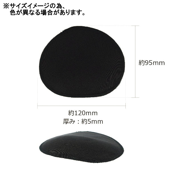 Schulterpolster "Raglan Schulterpolster 5mm beige Sun50-211" KIYOHARA