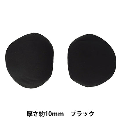 肩パッド 『ラグラン肩パット 10mm ブラック SUN50-212』 KIYOHARA 清原