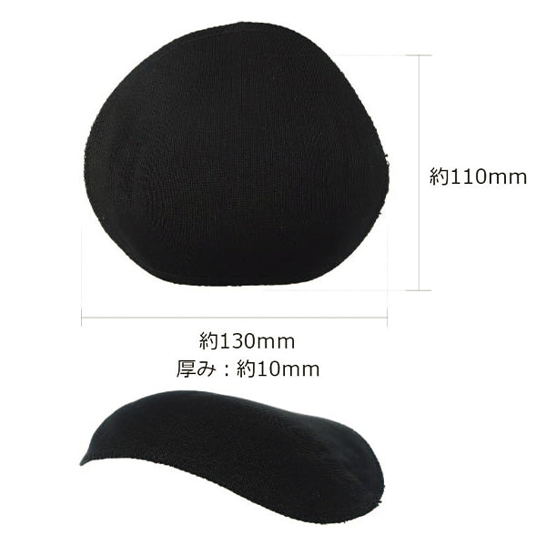 肩パッド 『ラグラン肩パット 10mm ブラック SUN50-212』 KIYOHARA 清原