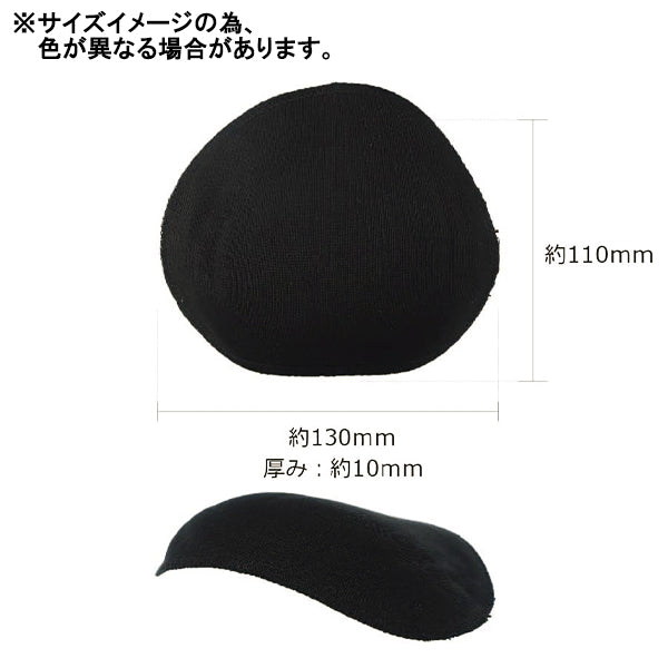 Schulterblock "Raglan Schulterpolster 10mm beige Sonne 50-213" KIYOHARA