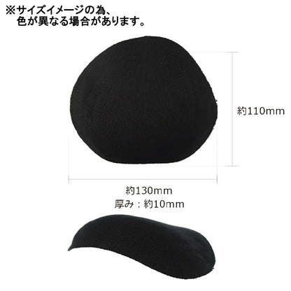 Schulterblock "Raglan Schulterpolster 10mm beige Sonne 50-213" KIYOHARA