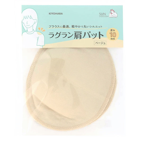 Schulterblock "Raglan Schulterpolster 10mm beige Sonne 50-213" KIYOHARA